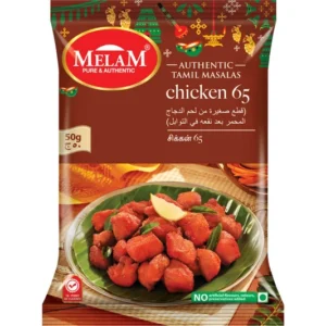 Melam Chicken 65 Masala 100 gm